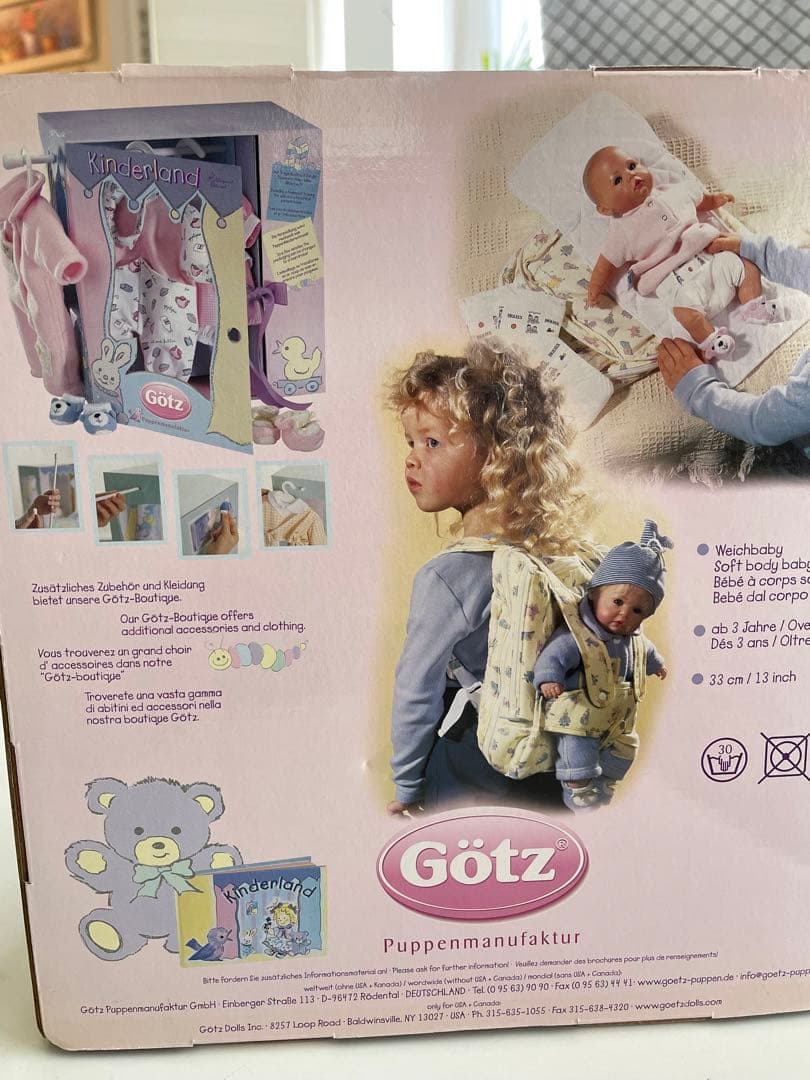 Gotz社　人形　約33cm　抱き人形　フランシーヌ　ヴィンテージ　呪物　？