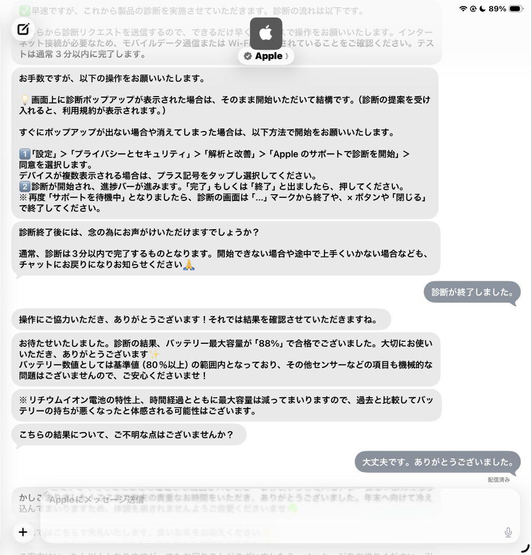iPad Air (第4世代) 本体とキーボードとペンシル