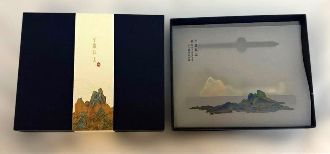 千里江山ボールペンセット
