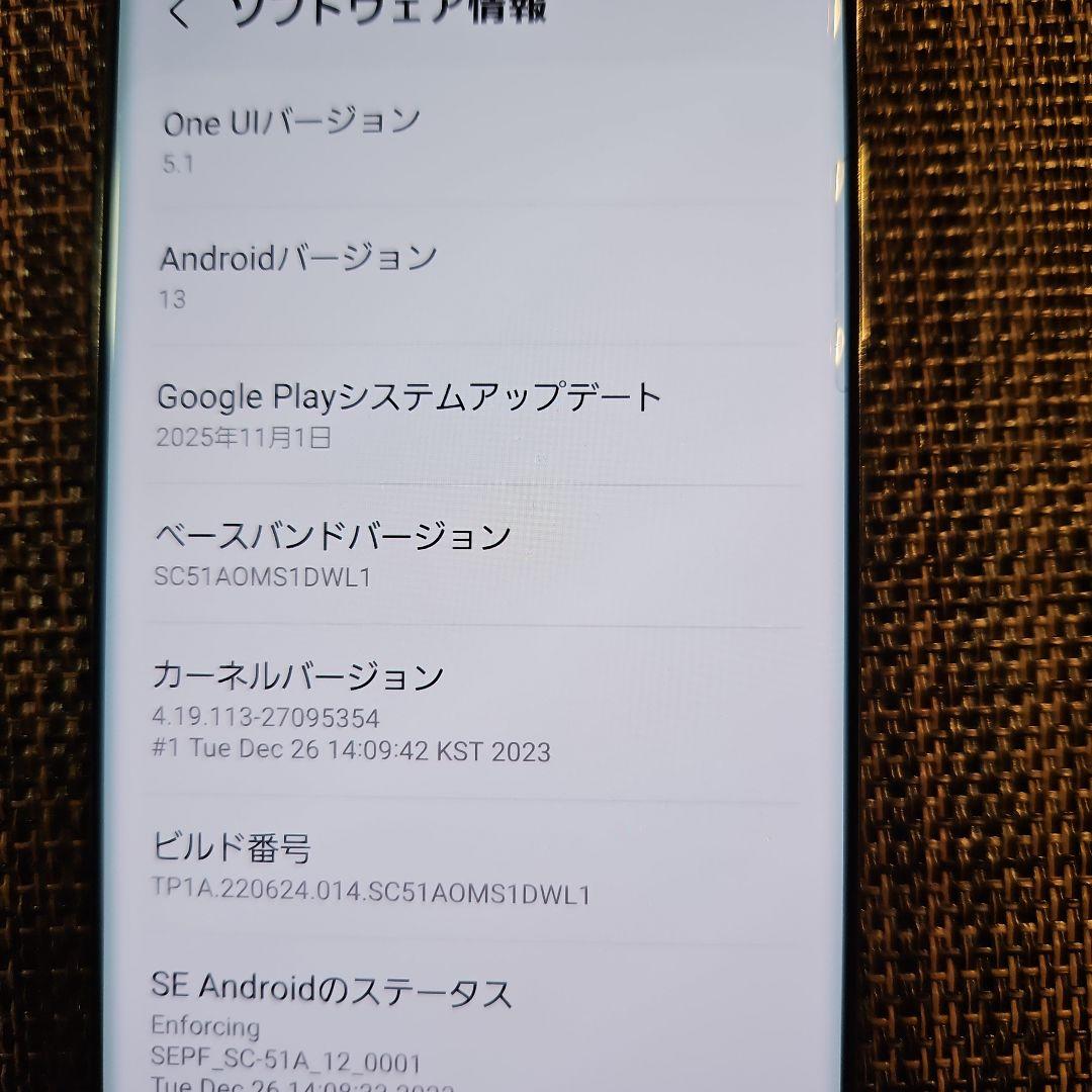 Galaxy S20 5G SC-51A SIMフリー
