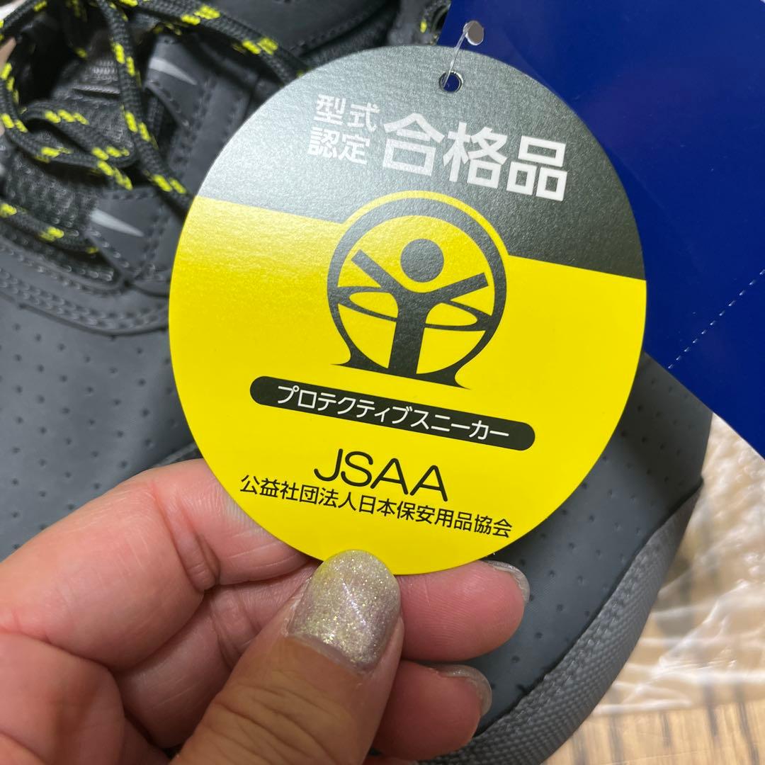 新品　MIZUNO オールマイティAS15L 24センチ　グレー　安全靴　ミズノ