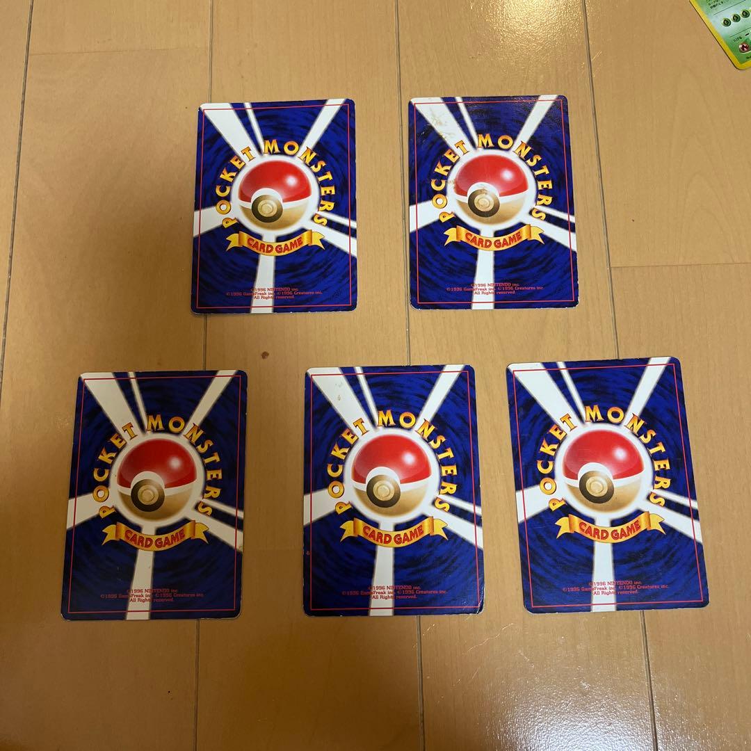 ヤドキング　レディバ　マリル　トゲピー　ラフレシア 旧裏 サザンアイランド
