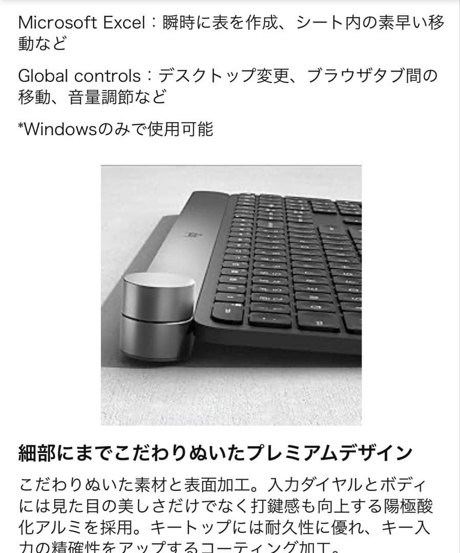 ロジクール キーボード ワイヤレス 無線 KX1000s ※国内正規品