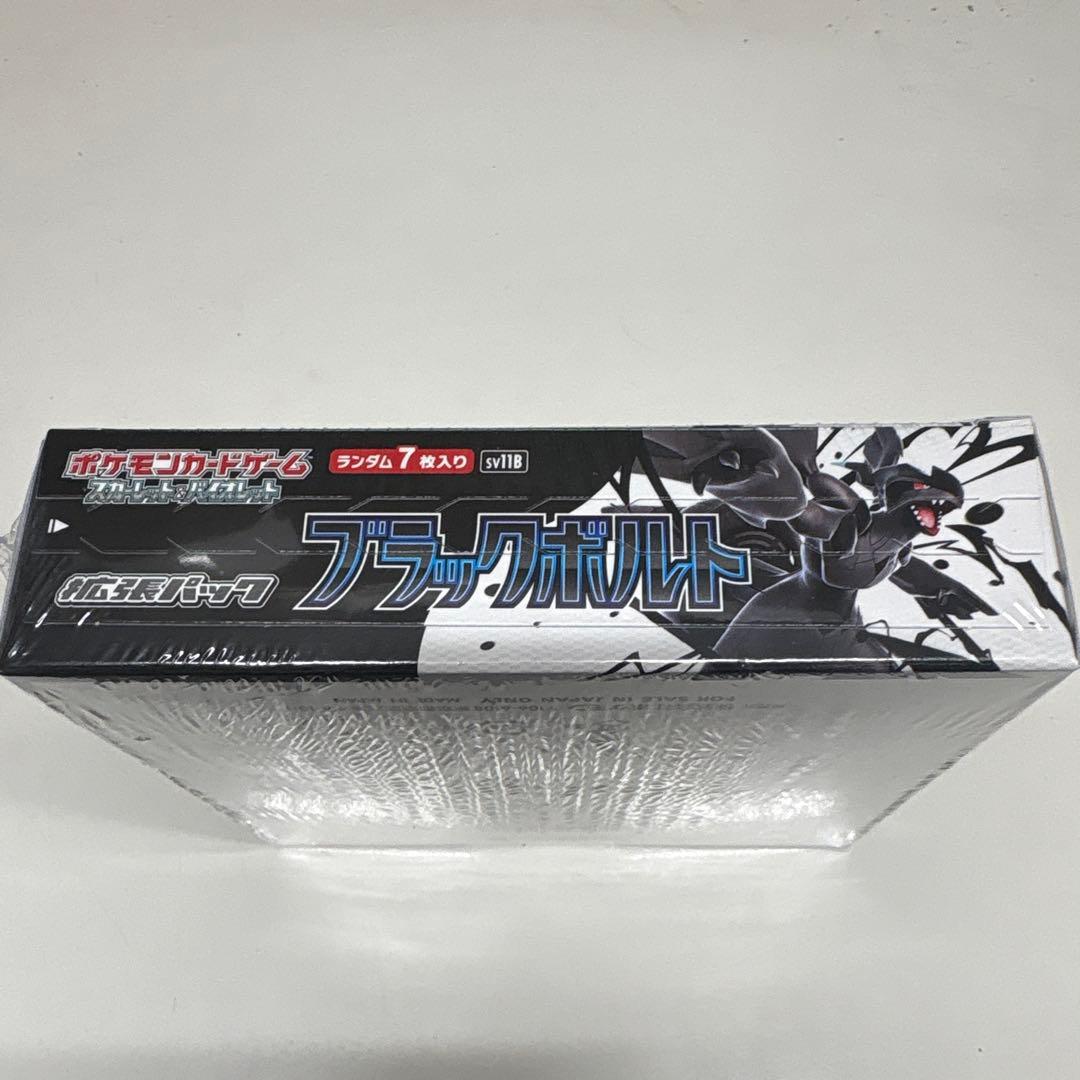 ポケカ　ブラックボルト　シュリンク付きBOX①