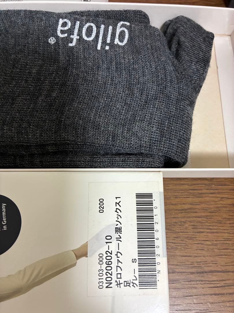 新品 未使用 ギロファ ウール 混ソックス gilofa 2000 着圧