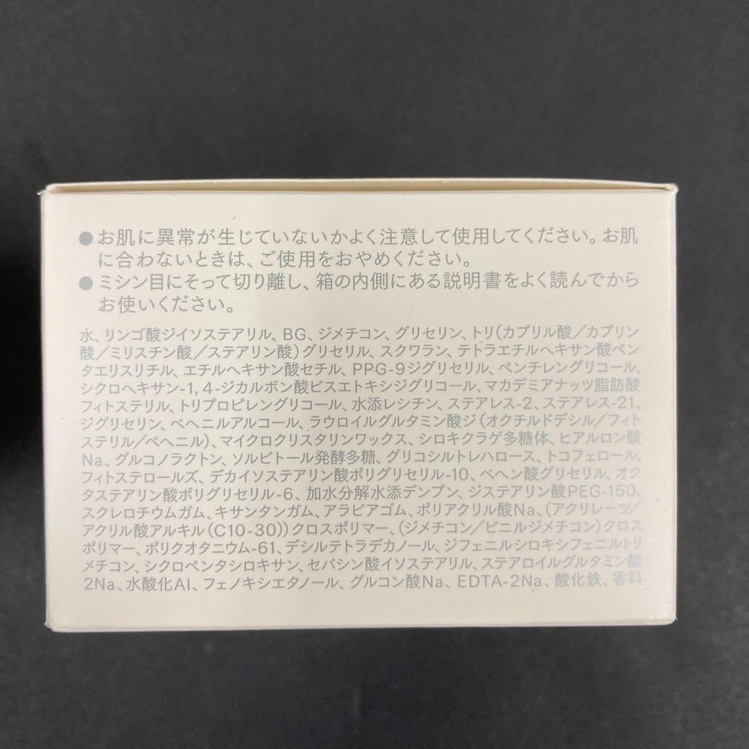 InnerSignal SCリッチクリーム 30g×2個