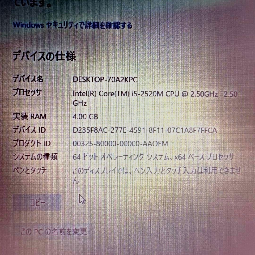 Fujitsu FMV LIFEBOOK AH56 MS-Office2021付