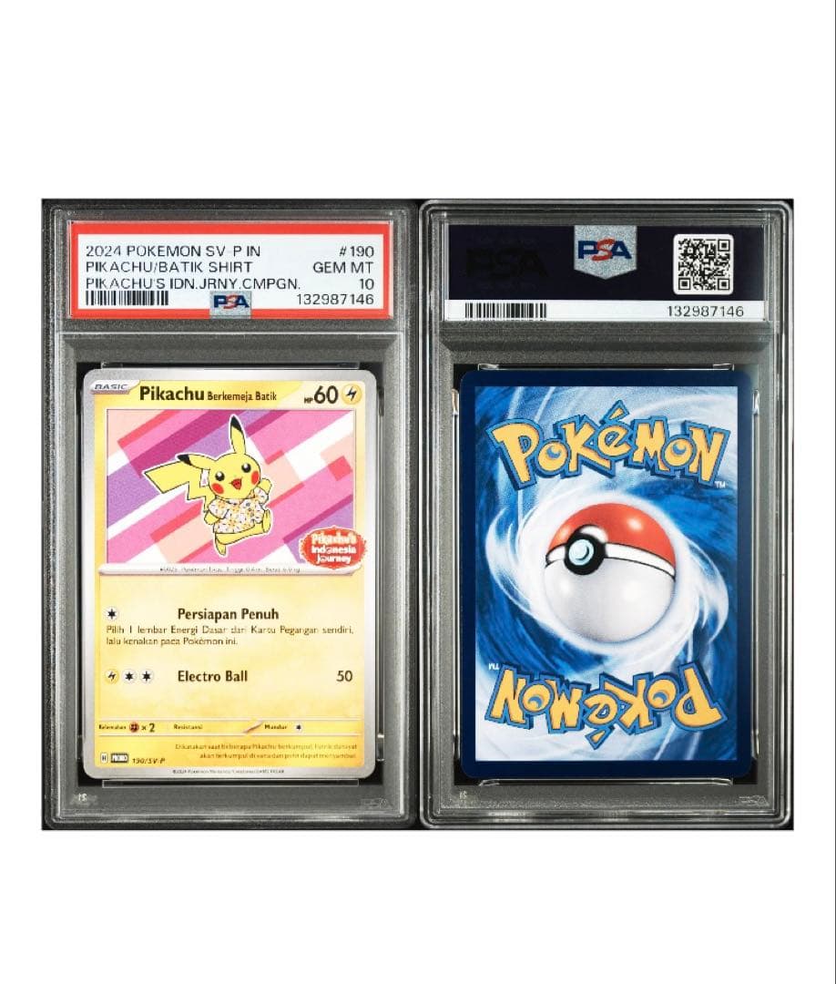 PSA10 ピカチュウ インドネシア PROMO 190/SV-P