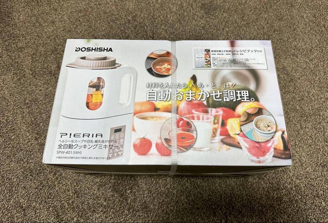 DOSHISHA P.I.E.R.I.A 自動調理器 SPW-401(WT)