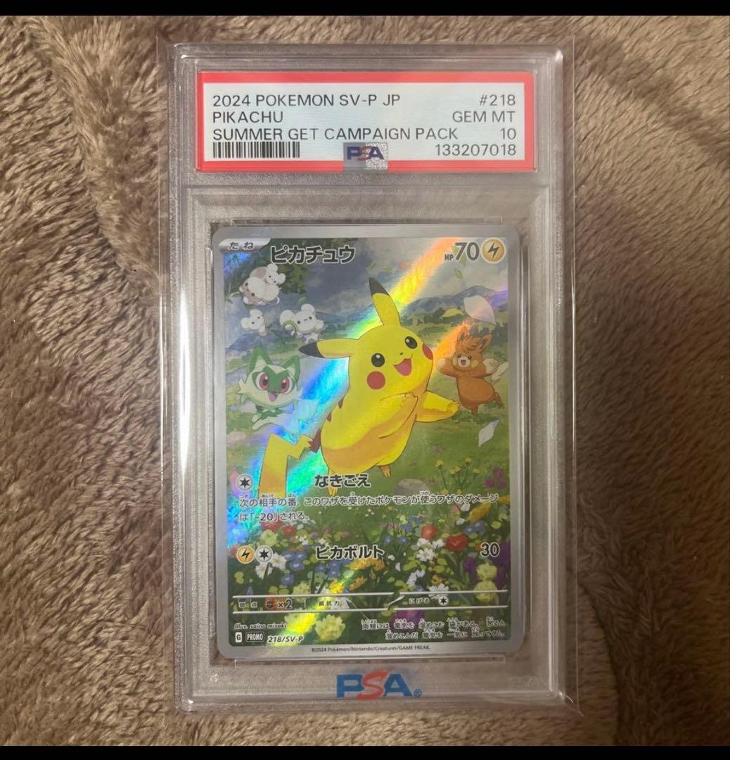 ポケモンカード引退品 PSA102枚、ボックス