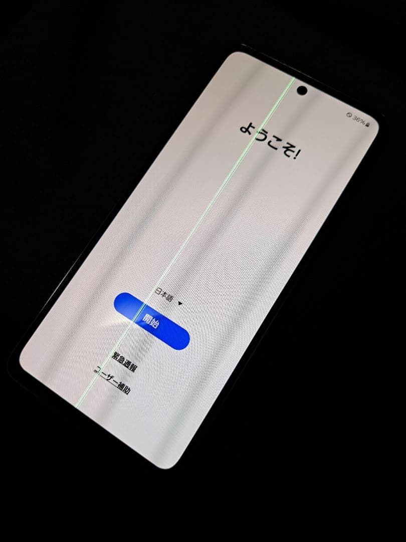 値下げ相談可SIMフリー (訳あり)GalaxyA53&GalaxyA21セット