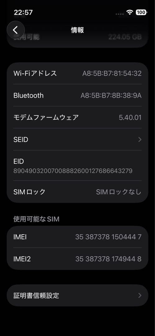 【極美品】iPhone 13 mini 256GB ピンク SIMフリー