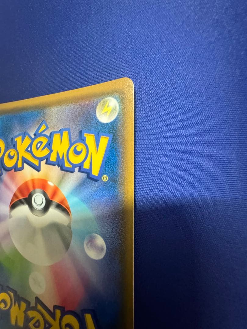 ポケモンカード アローラの仲間たち プロモ