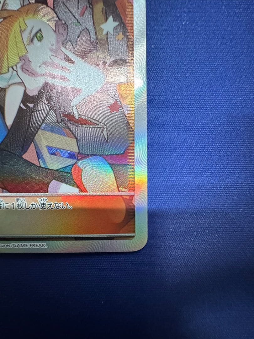 ポケモンカード アローラの仲間たち プロモ