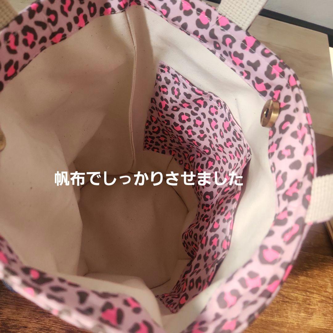 ゆ*ら様 コヤンイサムチョン　毛糸のかごニャンバック　ハンドメイド