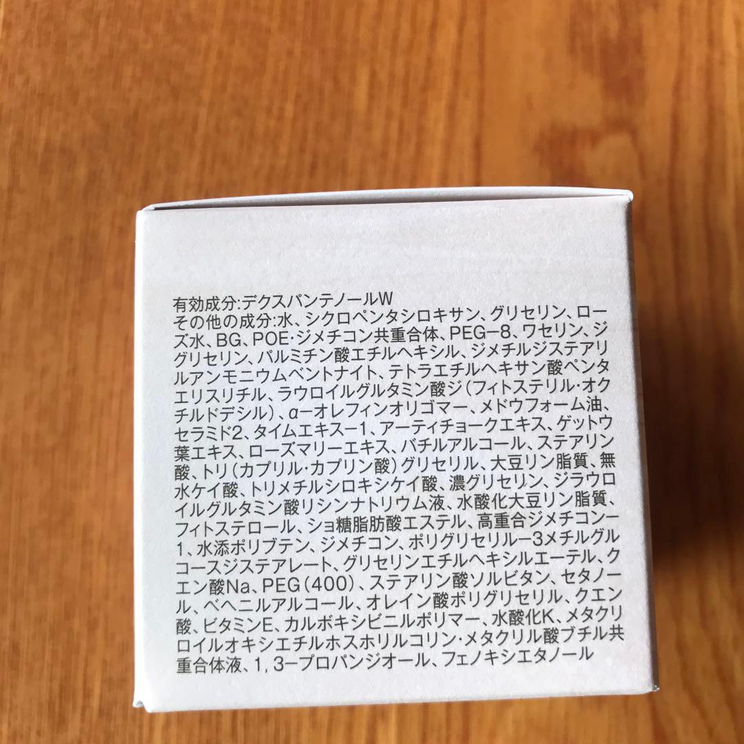 ディセンシア　ディセンシー ブライトリフト クリーム　30g 未使用品