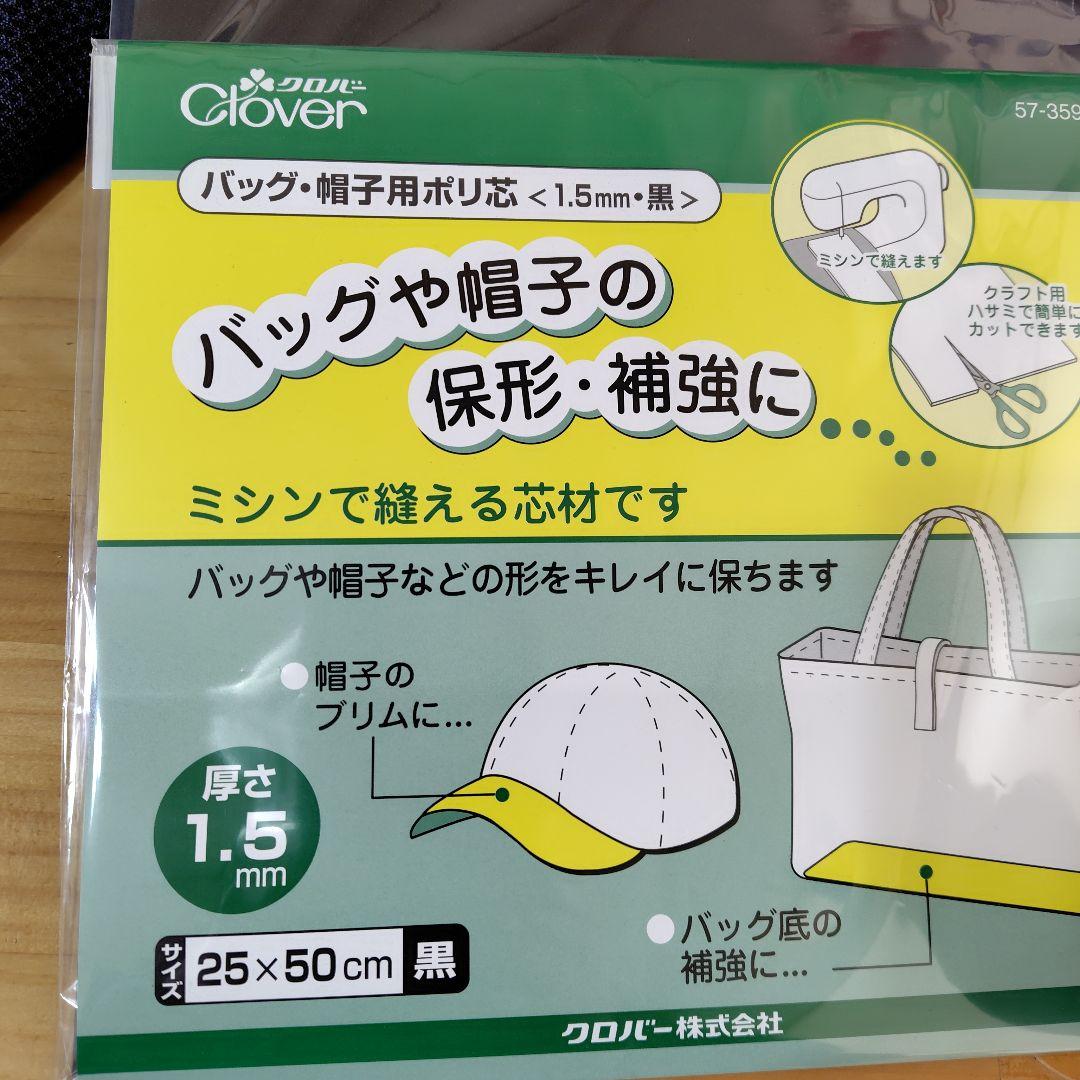 消防法被リメイク ハンチング帽　約59cmМ〜Ｌ　　　 消防半纏リメイク