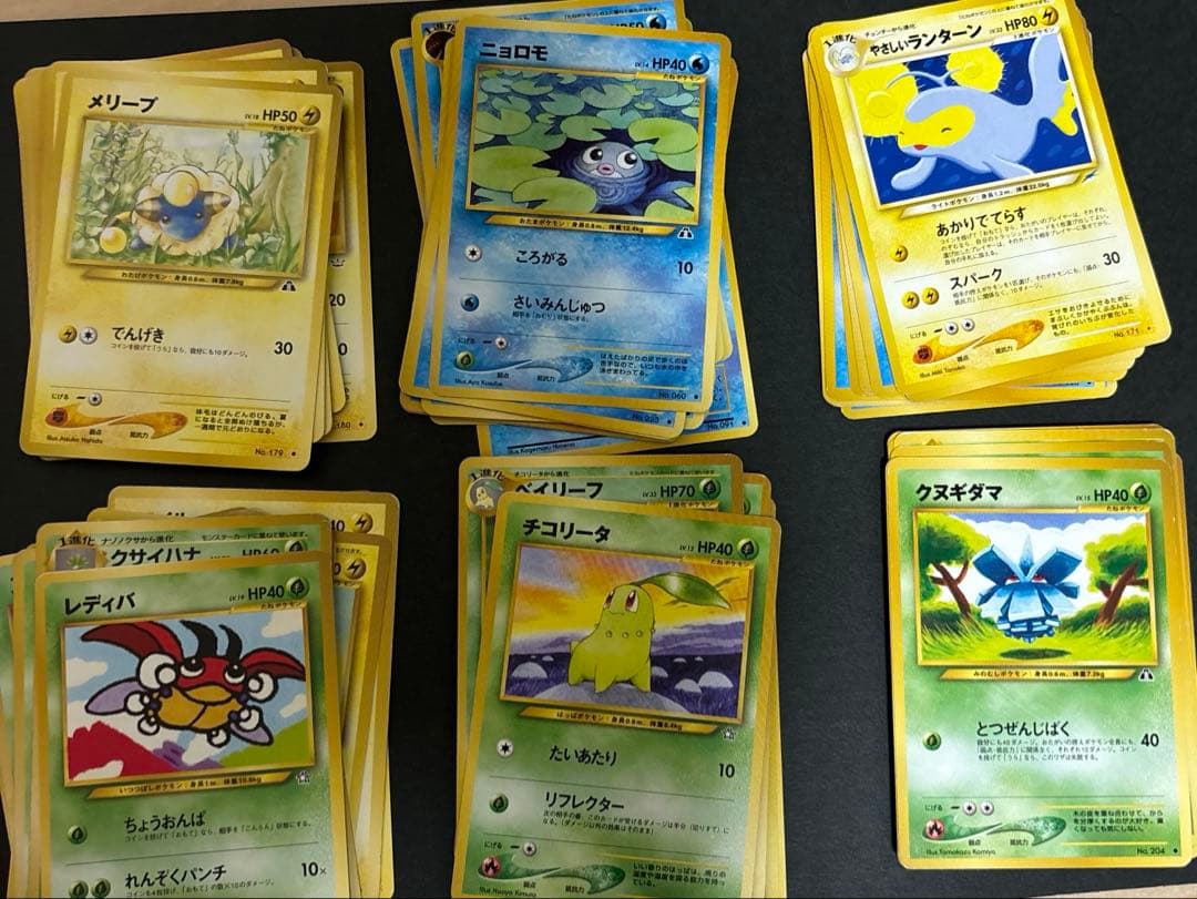 ebisu甲羅  ポケモンカードまとめ売り