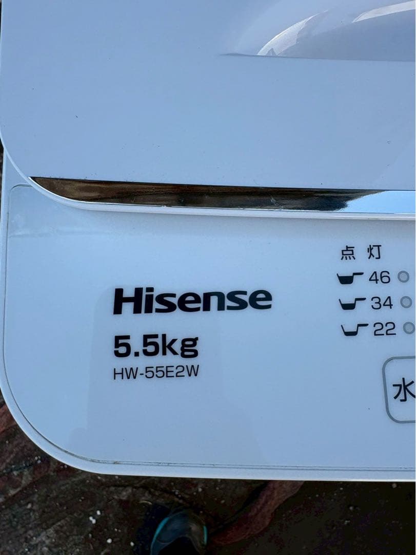 無料配送エリアあり　Hisense 全自動洗濯機 HW-55E2W 2023年製