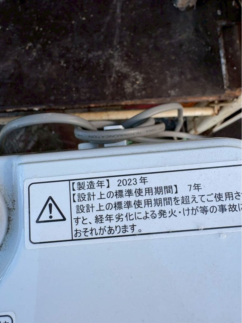 無料配送エリアあり　Hisense 全自動洗濯機 HW-55E2W 2023年製