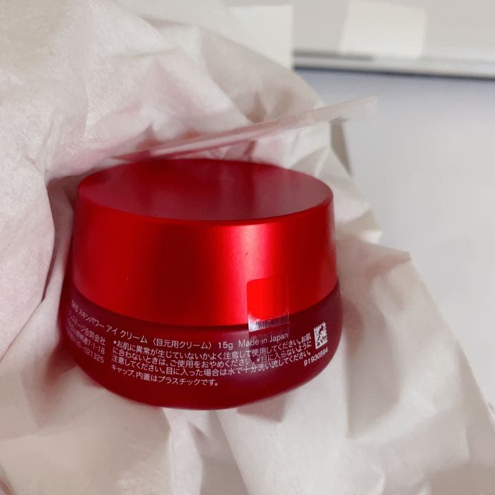 sk2 アイクリーム15g