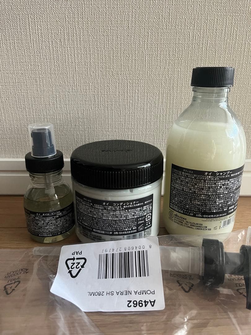 【匿名配送】davines オイシャンプー・コンディショナー　オイル　3点セット