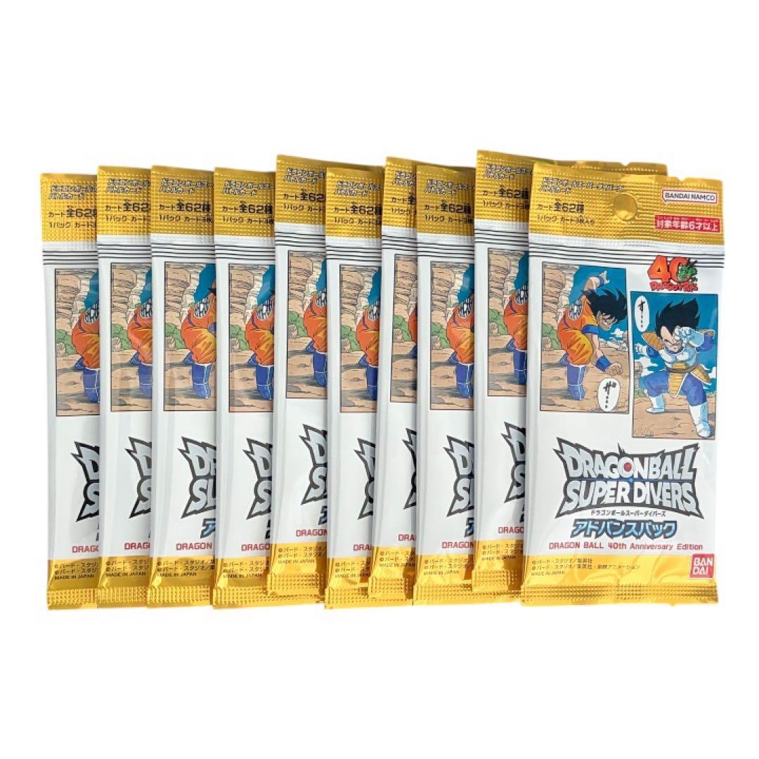 ドラゴンボール スーパーダイバーズ 10パックセット孫悟空　ゴールドパラレルsr