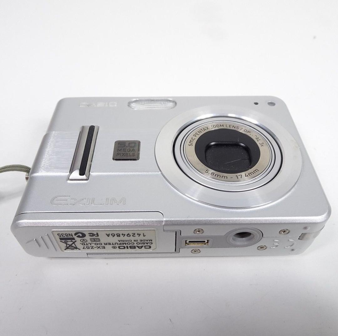 CASIO EXILIM EX-Z57 2.7型モニター USBクレードル 箱