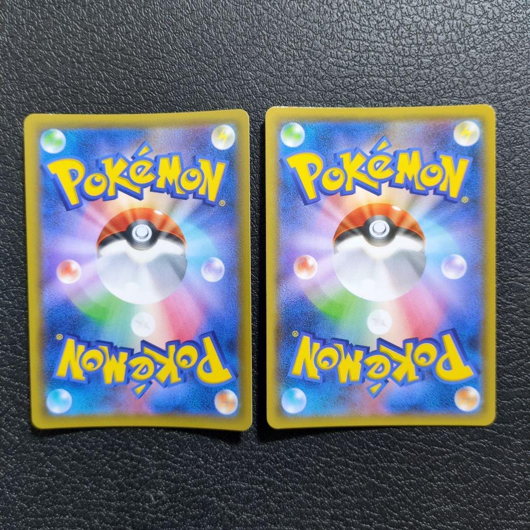 ポケカ　8枚　まとめセット販売　タッグチーム　TAG　TEAM