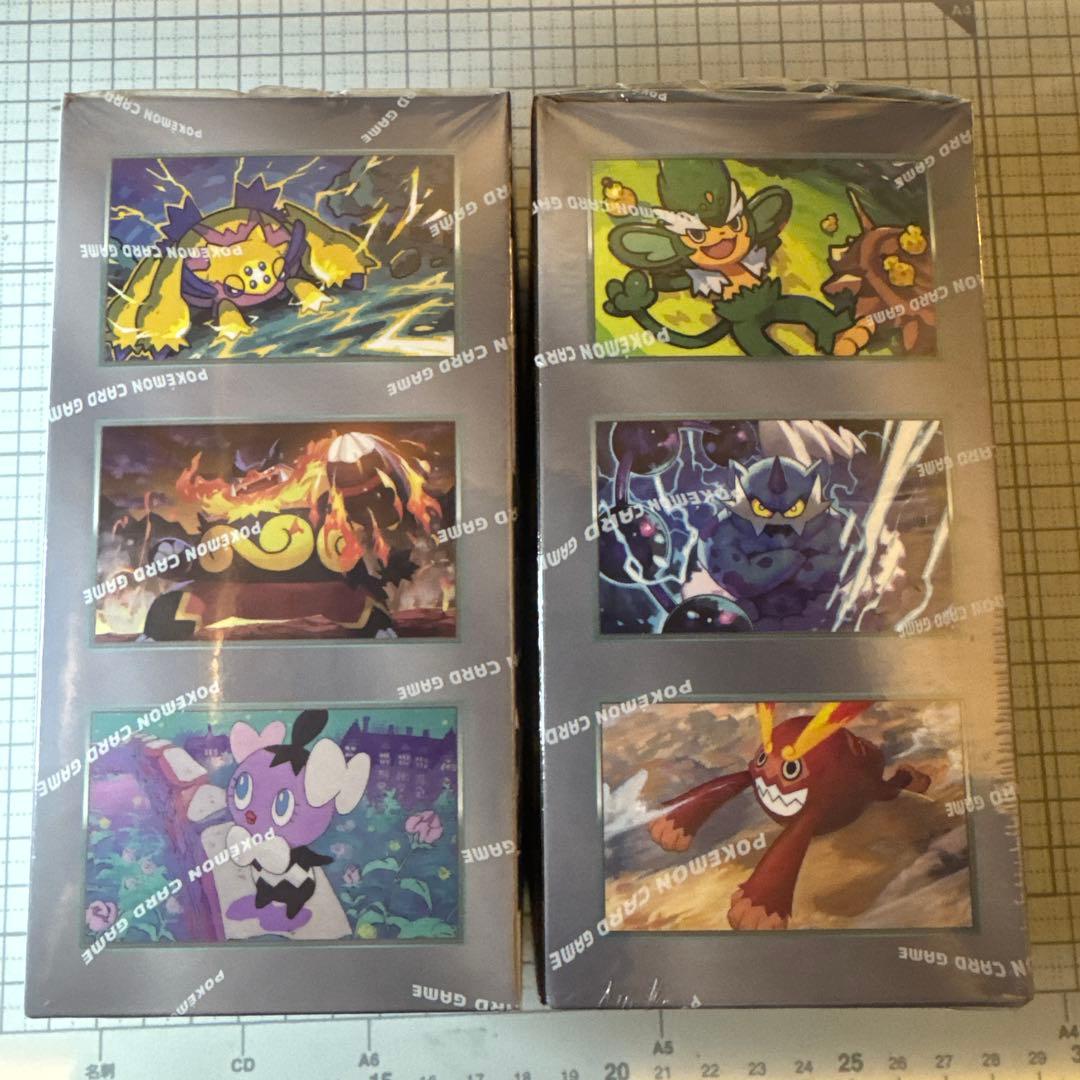 韓国限定　ポケモンカード ホワイトフレア ブラックボルト 2BOX