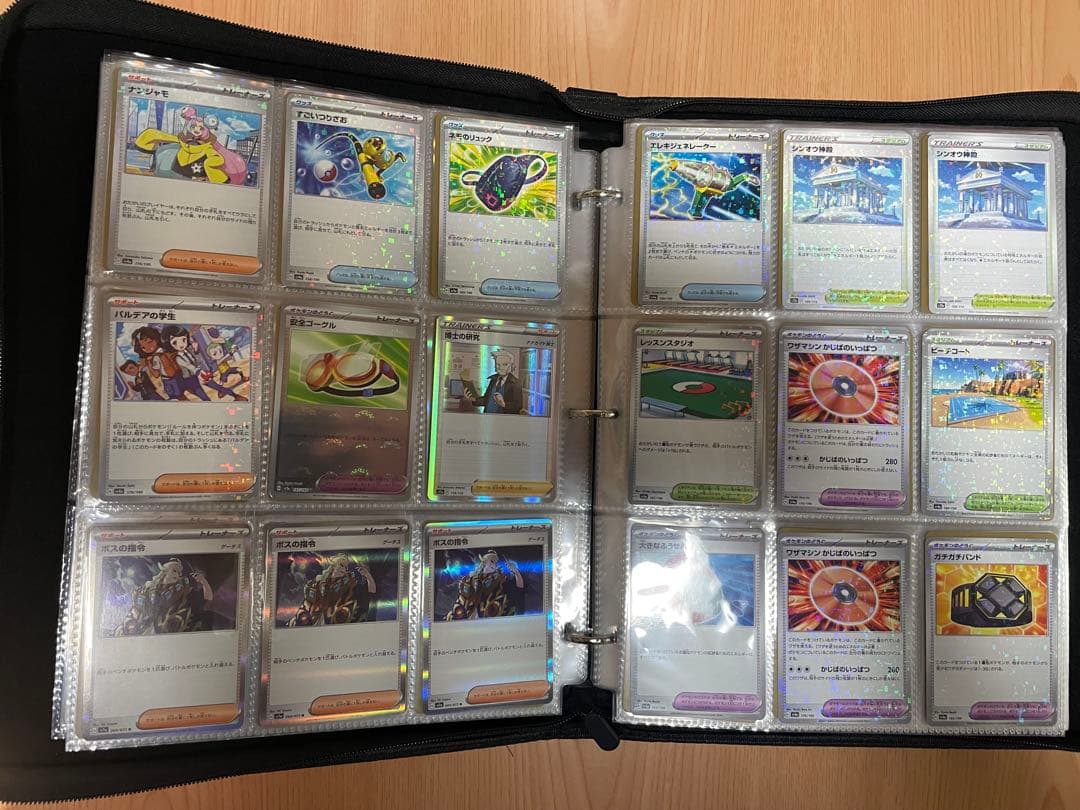 と*ら様 ポケモンカード900枚まとめ売り
