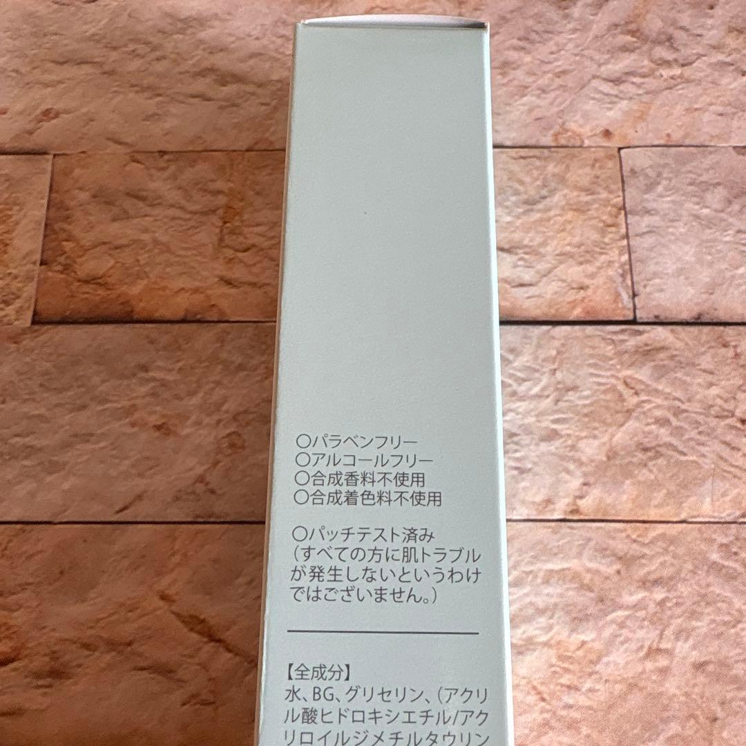 北の快適工房　リッドキララ10g 2個❣️新品未開封❣️使い方冊子付き❣️