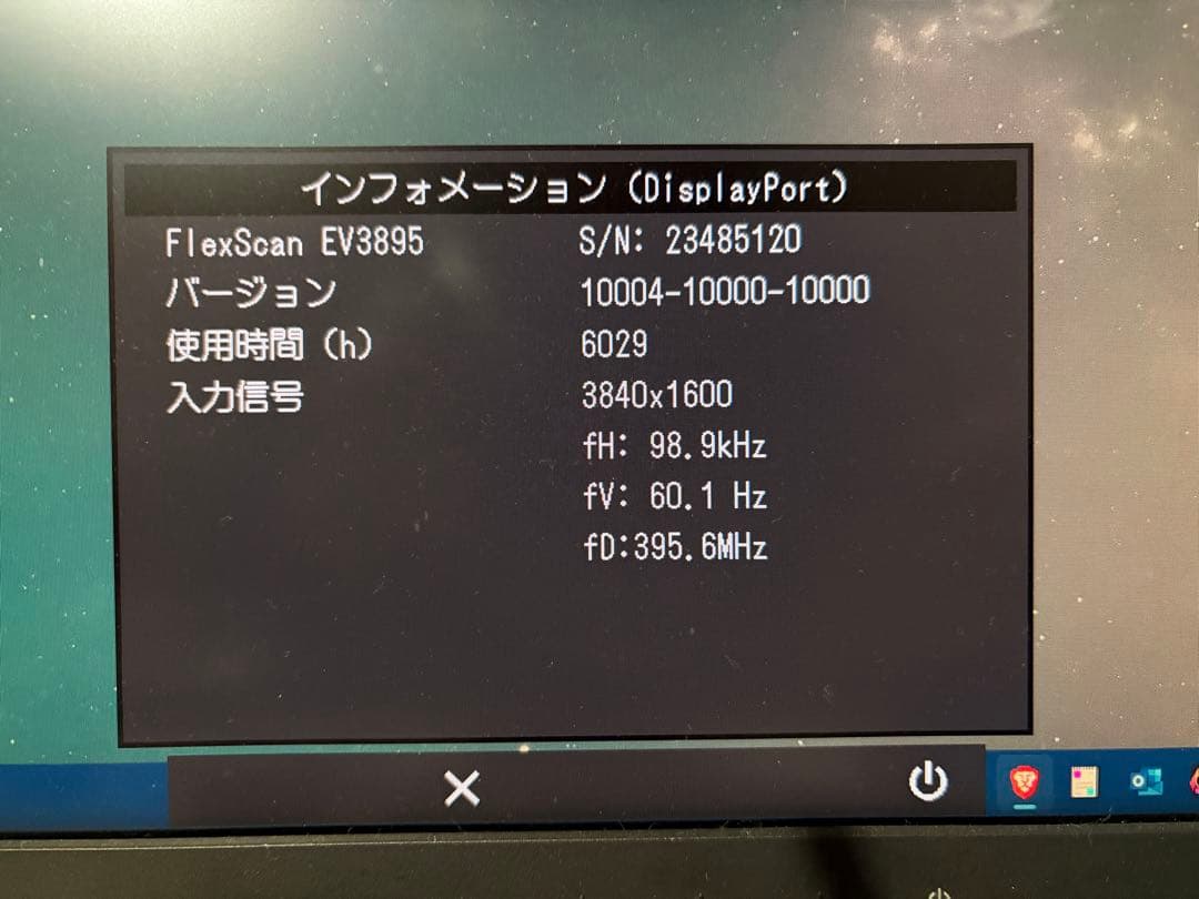 [美品]EIZO ウルトラワイド曲面モニタ FlexScan EV3895-BK