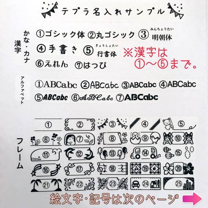 23.ネコ＊さやたぐ
