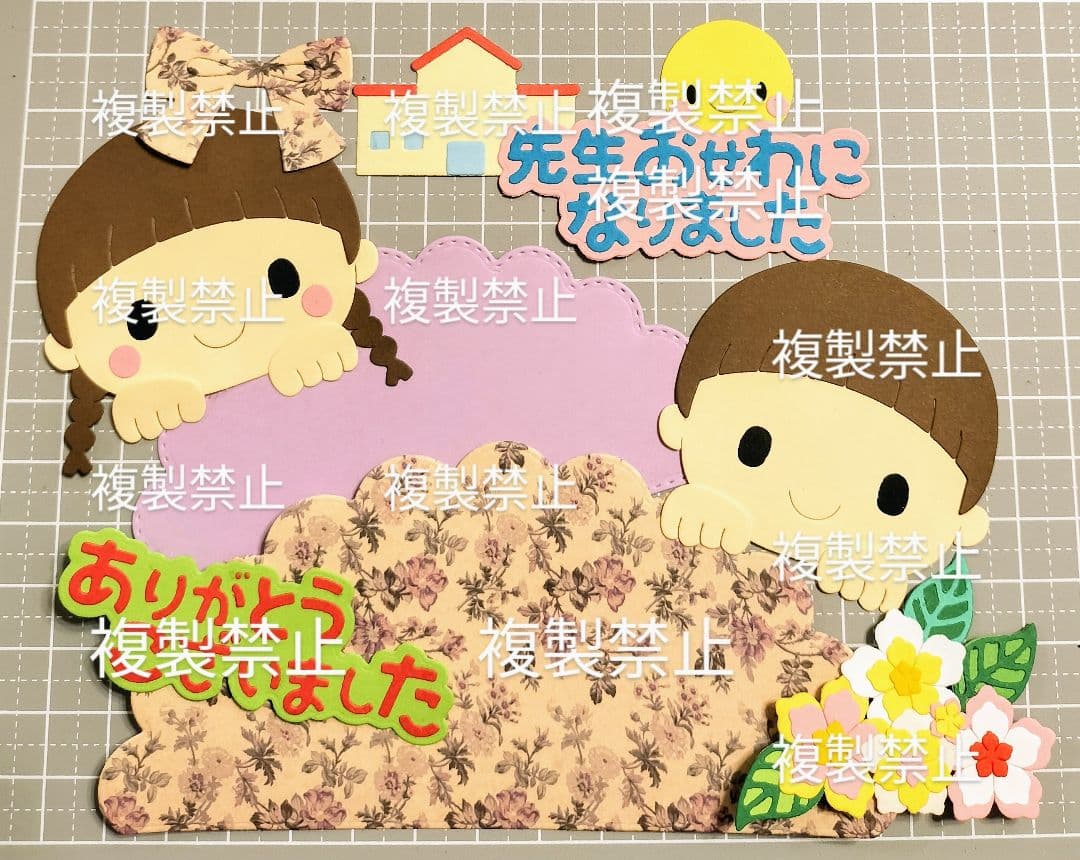 ★オーダー受付中★花束コメカセット★卒園・卒業★ダイカット★クラフトパンチ★