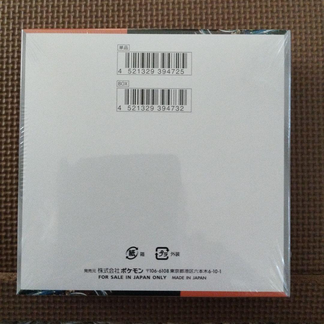 ポケモンカード・ 古代の咆哮・1BOX・ 新品未開封 シュリンク付き