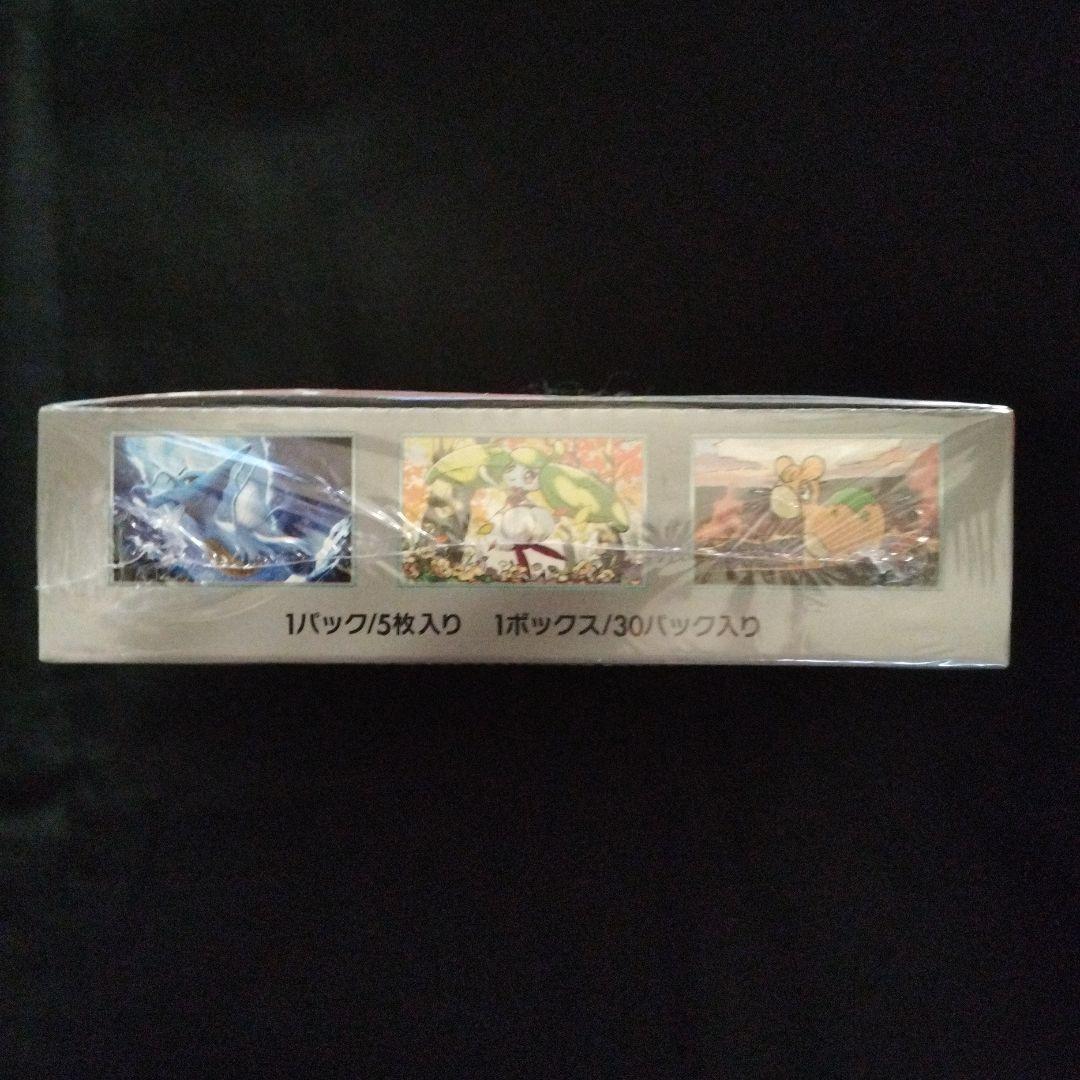ポケモンカード・ 古代の咆哮・1BOX・ 新品未開封 シュリンク付き