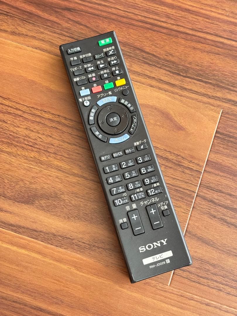 SONY BRAVIA 24インチ 液晶テレビ KDL-24W600A