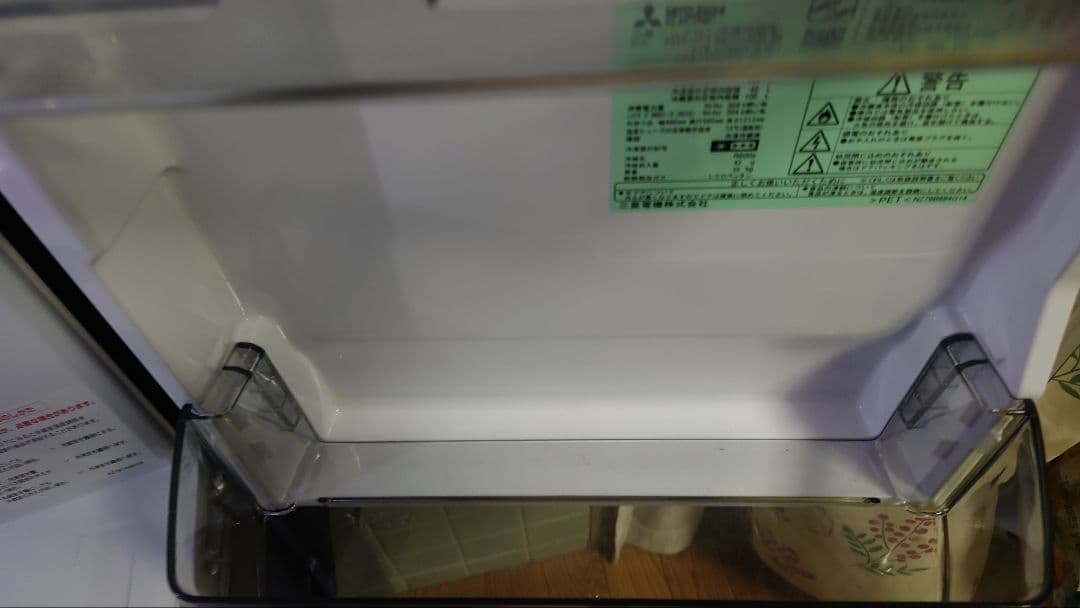 三菱電機　冷蔵冷凍庫 　146l