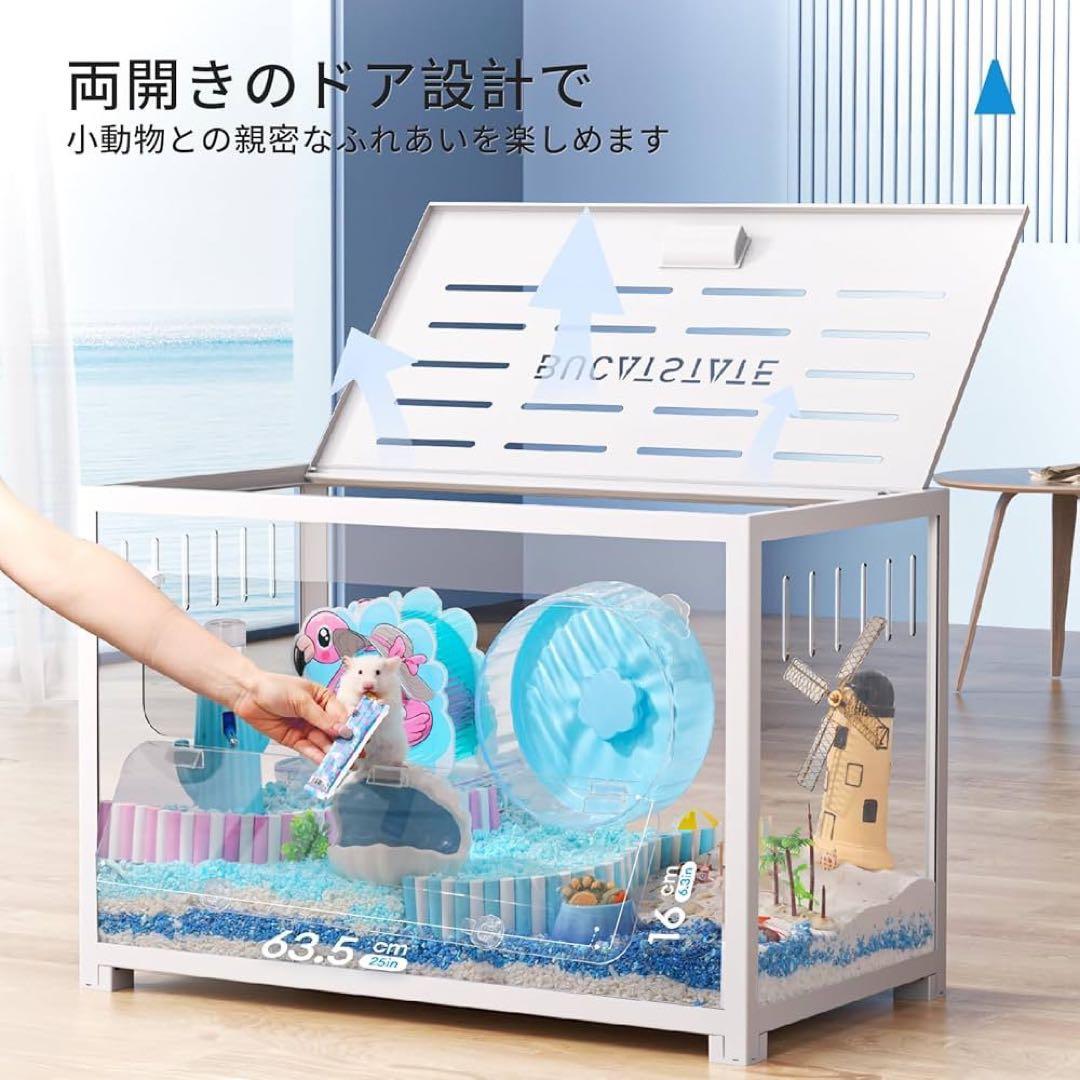 BUCATSTATE 小動物用ケージ　ハムスター　爬虫類　ブカスター　80cm