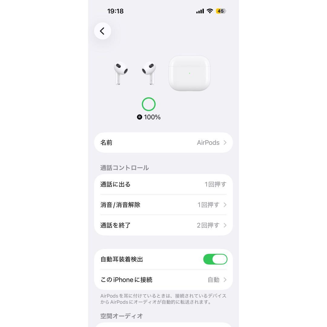 AirPods3 第3世代 本体&右耳 【正規品】