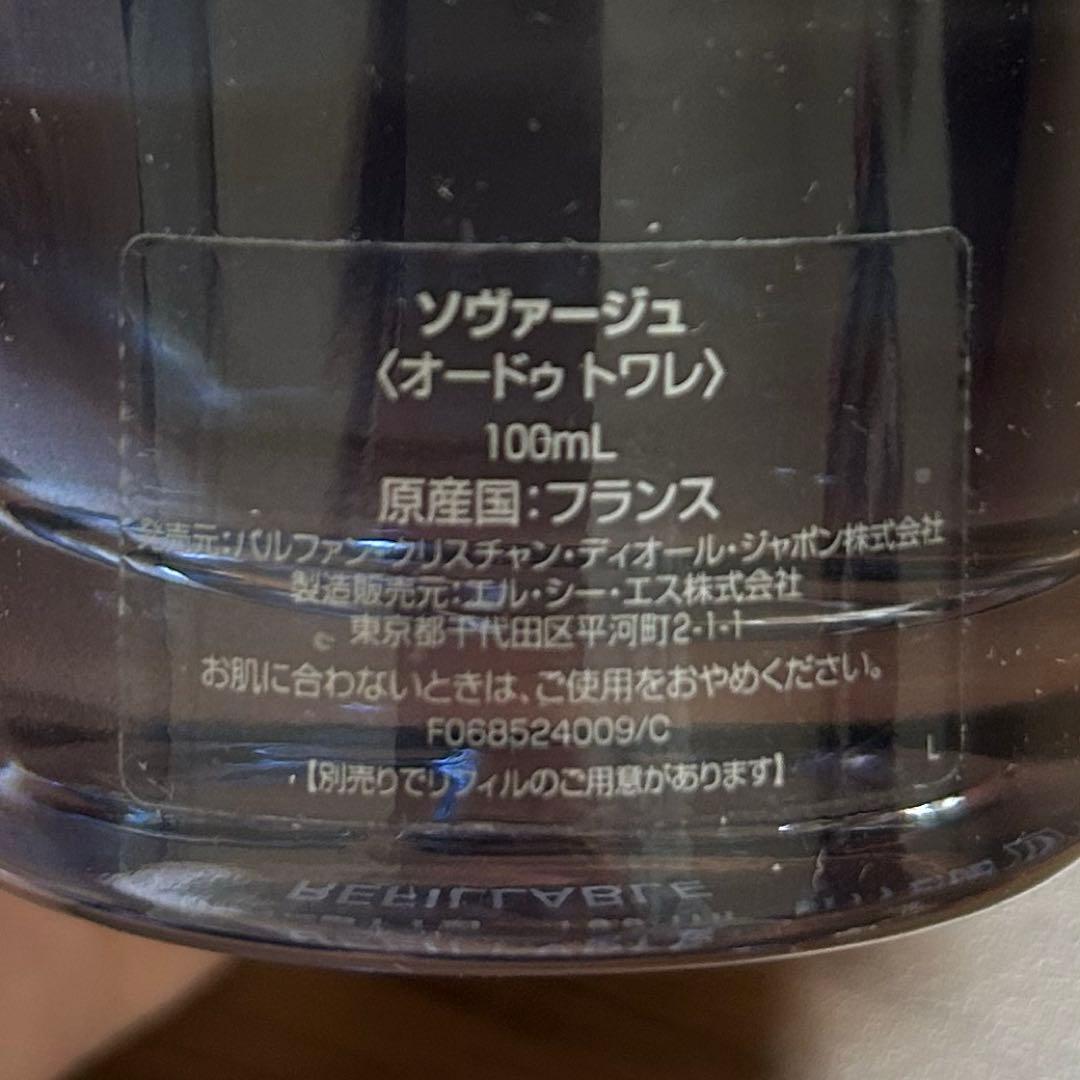 Dior Sauvage 男性用香水　ソバージュ　100ml