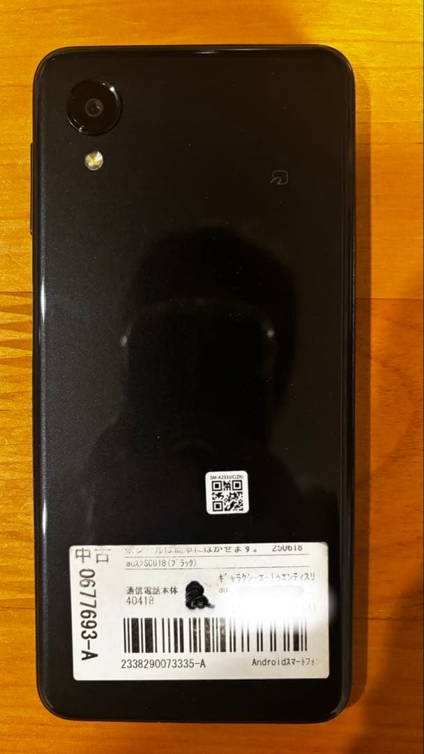 Galaxy A23 5G 64GB 黒 SCG18 SIMフリー 美品 即発送