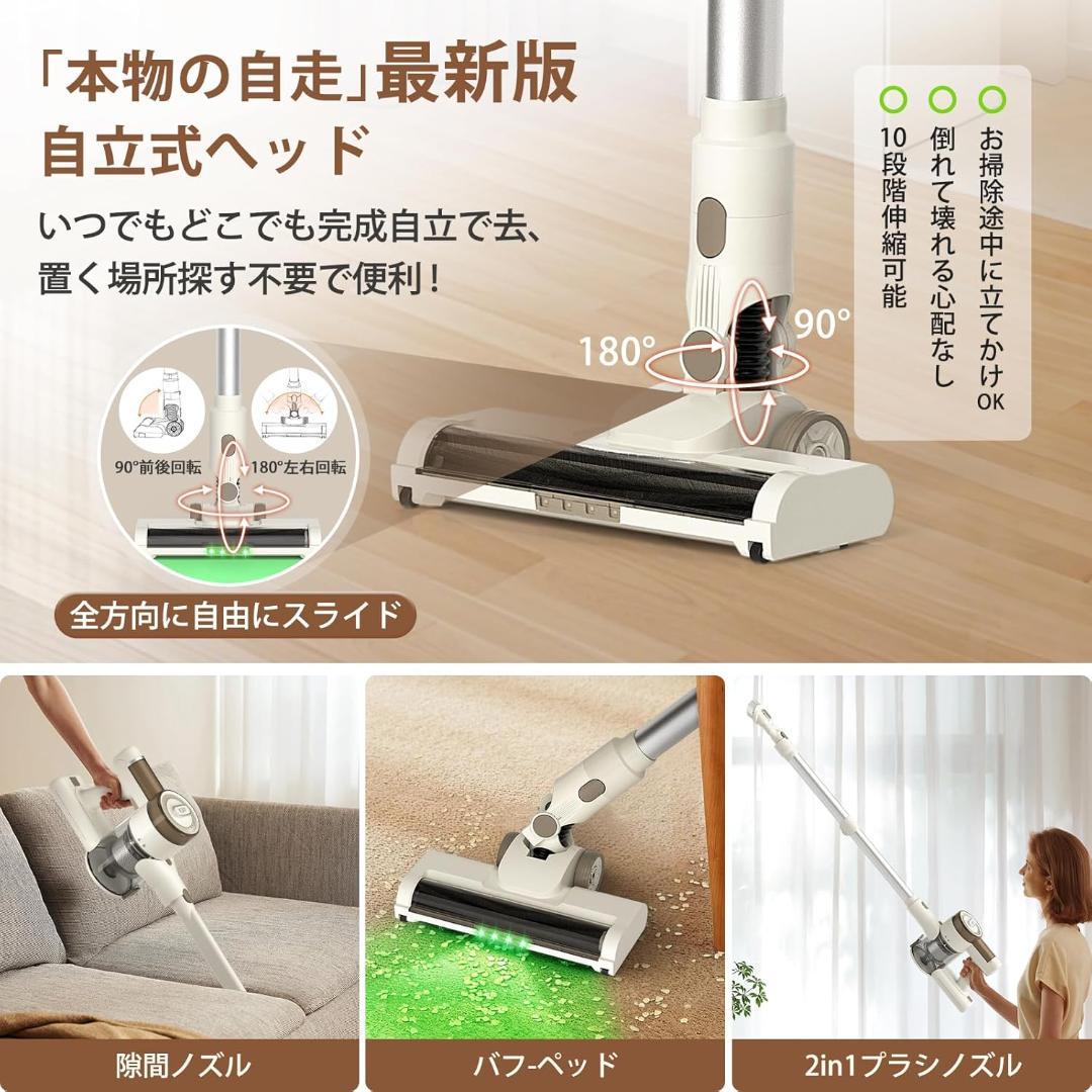 掃除機コードレス自立式 95KPa超強力吸引　スティック型掃除　コードレス掃除機