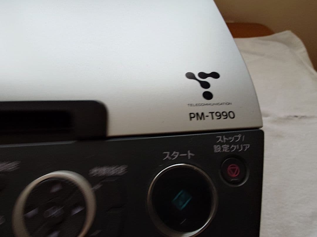 エプソン PM-T990 インクジェットプリンター 本体　ジャンク品として