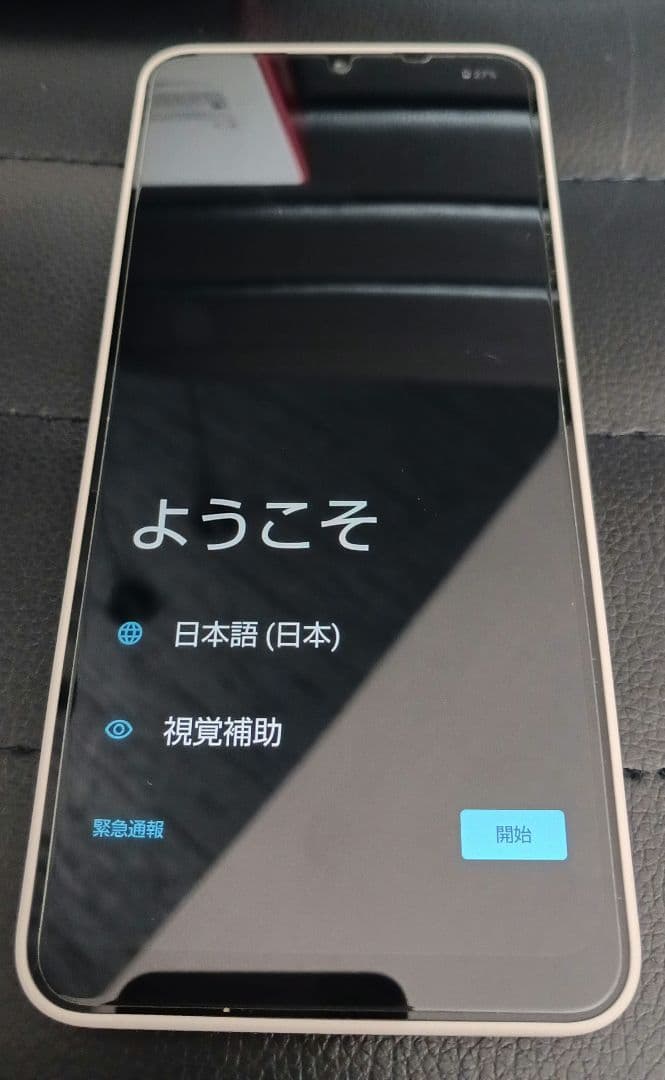 美品　AQUOS wish 4 ホワイト本体　　手帳型カバー付き