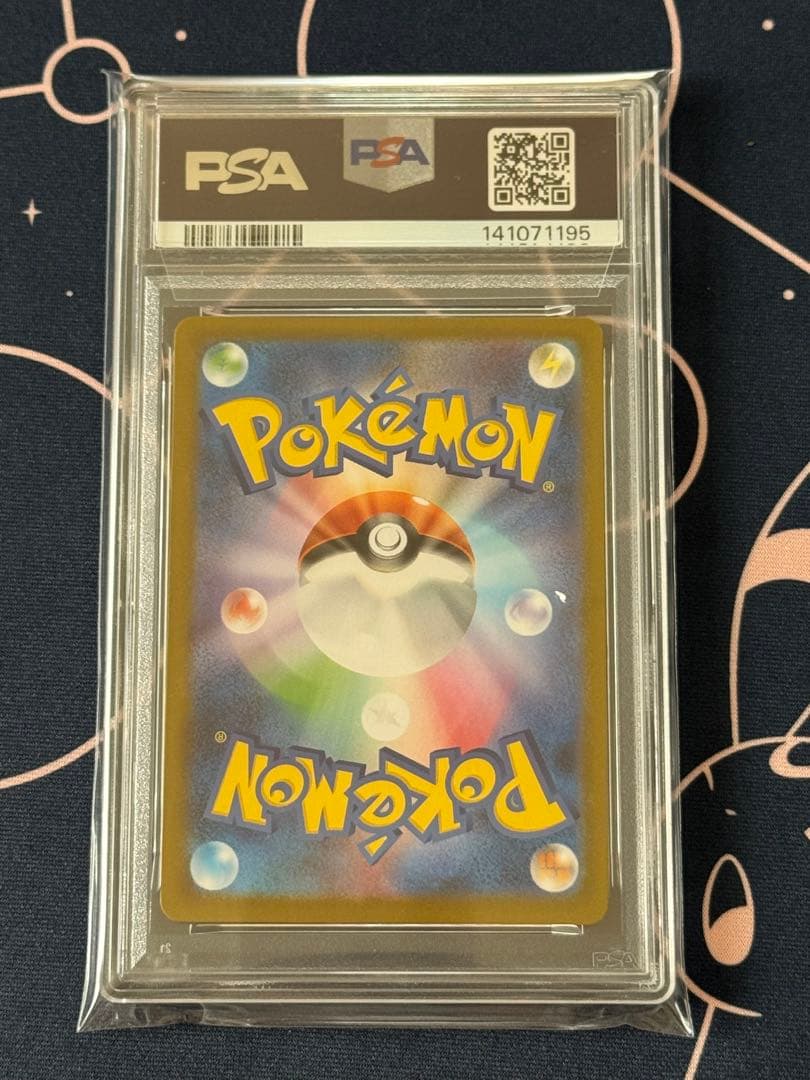 2025 ポケモンカード オドリドリSAR PSA10