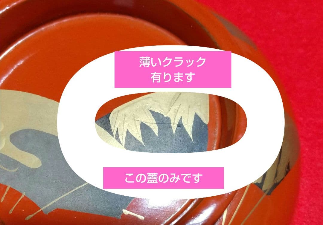 アンティーク会津塗お椀本漆本金蒔絵扇面12.5cm10客セット美品箱入