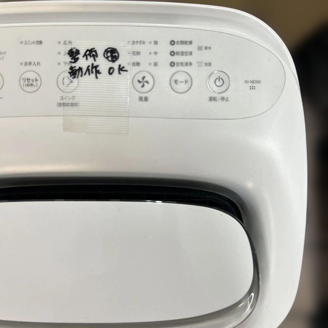 SHARP 空気清净機 KI-ND50-W ホ ワイ卜