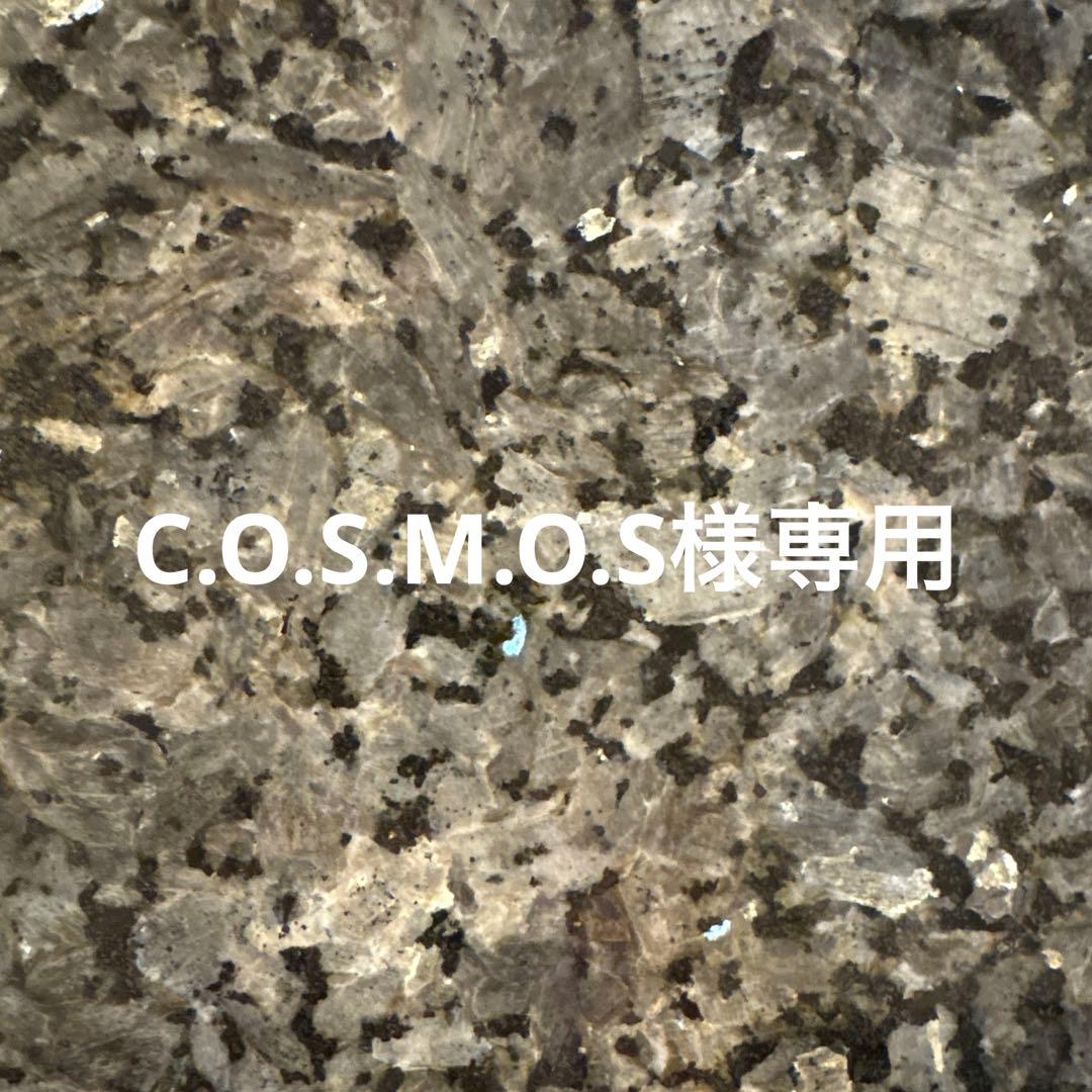 化粧下地 C.O.S.M.O.S